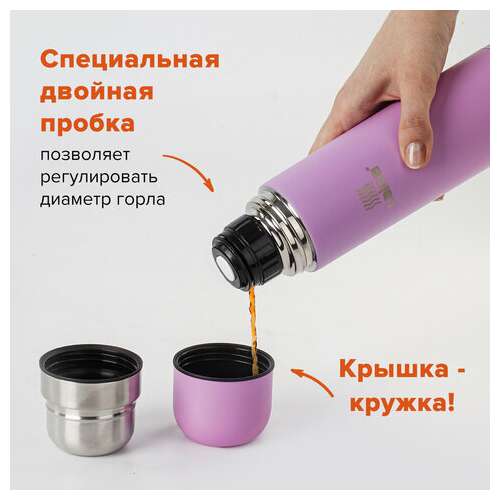  Термос laima классический с узким горлом (2 чашки) 0,5 л, нержавеющая сталь, розовый, 605120 | Термосы