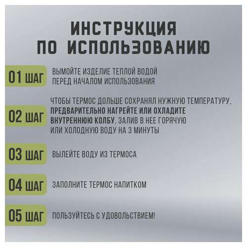  Термос классический, нержавеющая сталь, 2 л, черно-оливковый, 2 кружки, ручка + ремешок, taigaru, 608816 | Термосы