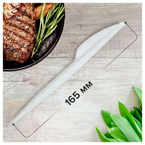  Нож одноразовый пластиковый 165 мм, белый, комплект 100 шт., стандарт, laima, 603080 | Ножи одноразовые