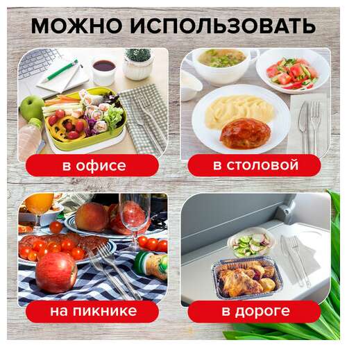  Нож одноразовый пластиковый 180 мм, прозрачный, комплект 48/50 шт., кристалл, laima, 602655 | Ножи одноразовые