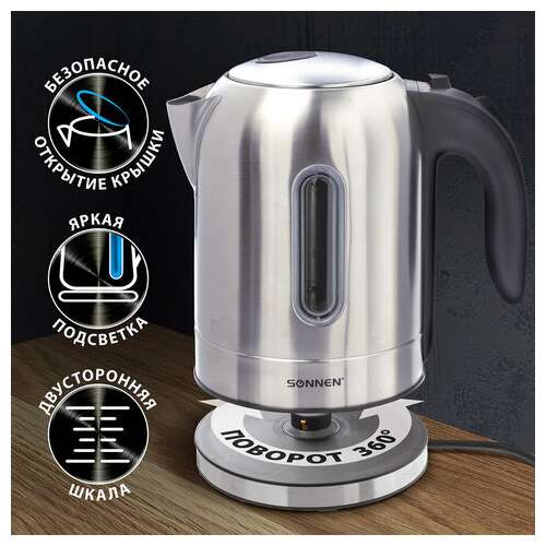  Чайник sonnen kt-1755, 1,7 л, 2200 вт, закрытый нагревательный элемент, нержавеющая сталь, 453419 | Чайники