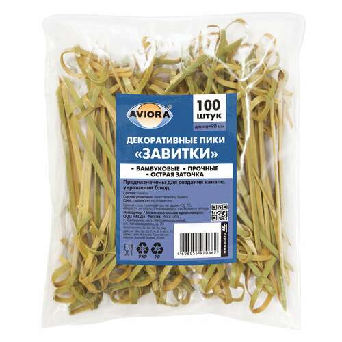  Пики (шпажки) для канапе бамбуковые завитки, комплект 100 шт., 90 мм, aviora, 401-463 | Шампуры и пики для канапе, шашлыка