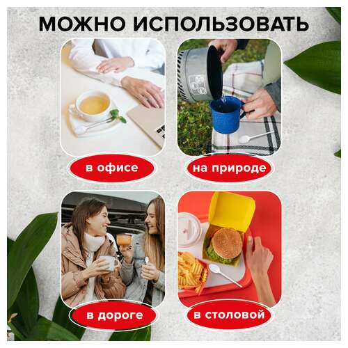  Ложка чайная одноразовая пластиковая 125 мм, белая, комплект 100 шт., бюджет, laima, 600948 | Ложки и размешиватели одноразовые