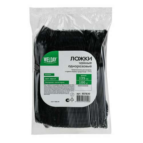  Ложка чайная одноразовая пластиковая 125 мм, черная, комплект 100 шт., эталон, welday, 607830 | Ложки и размешиватели одноразовые