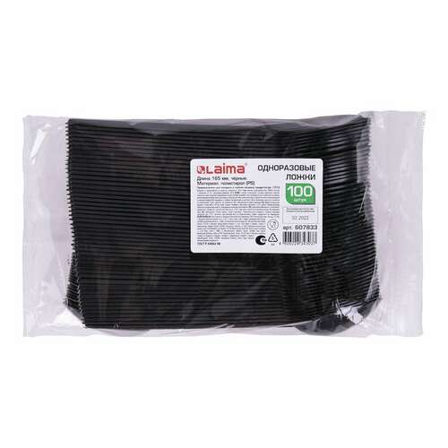  Ложка столовая одноразовая пластиковая 165 мм, черная, комплект 100 шт., стандарт, laima, 607833 | Ложки и размешиватели одноразовые