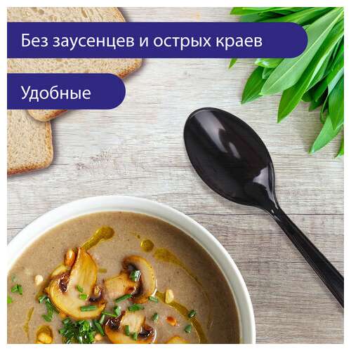  Ложка столовая одноразовая пластиковая 180 мм, черная, комплект 50 шт., эталон, welday, 607836 | Ложки и размешиватели одноразовые