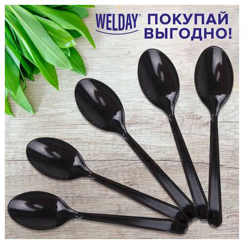 Ложка столовая одноразовая пластиковая 180 мм, черная, комплект 50 шт., эталон, welday, 607836 | Ложки и размешиватели одноразовые