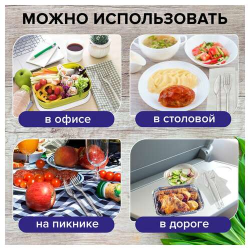  Нож одноразовый пластиковый 180 мм, прозрачный, комплект 50 шт., эталон, белый аист, 607843 | Ножи одноразовые