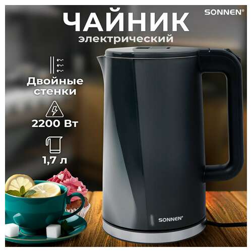  Чайник электрический с двойными стенками sonnen kt-8718b, 1,7 л, 2200 вт, графитовый, 454686 | Чайники