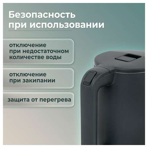  Чайник электрический с двойными стенками sonnen kt-8718b, 1,7 л, 2200 вт, графитовый, 454686 | Чайники