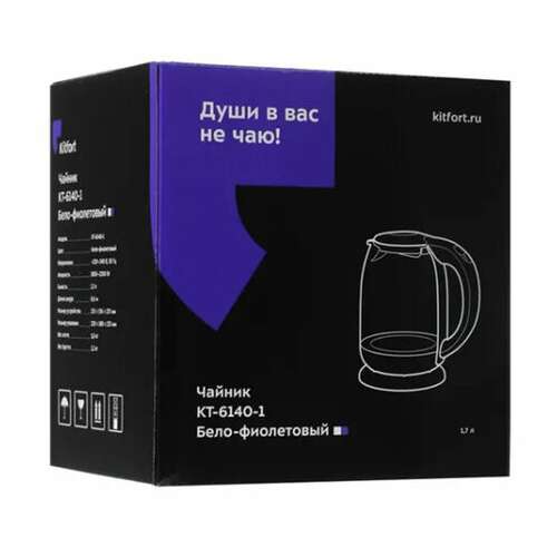 Чайник kitfort кт-6140-1, 1,7 л, 2200 вт, закрытый нагревательный элемент, терморегулятор, стекло, белый/фиолетовый  Чайник kitfort кт-6140-1, 1,7 л, 2200 вт, закрытый нагревательный элемент, терморегулятор, стекло, белый/фиолетовый | Чайники