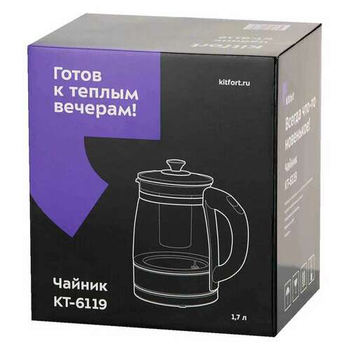  Чайник kitfort кт-6119, 1,7 л, 2200 вт, закрытый нагревательный элемент, терморегулятор, заварник, стекло, серебро | Чайники