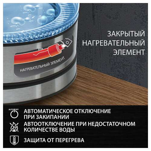  Чайник sonnen kt-1788, 1,7 л, 2200 вт, закрытый нагревательный элемент, стекло, черный, подсветка, 454349 | Чайники