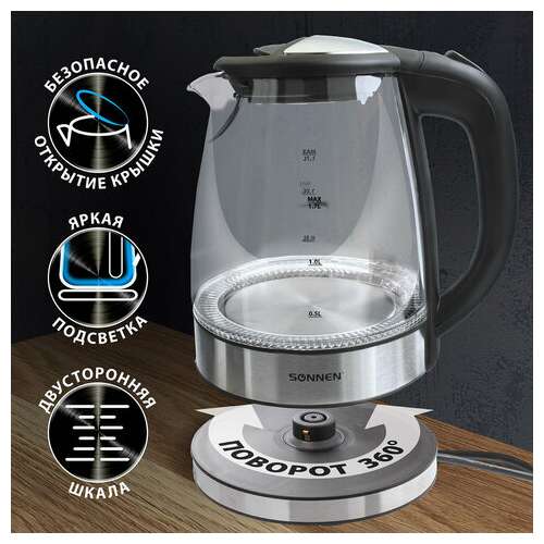  Чайник sonnen kt-1788, 1,7 л, 2200 вт, закрытый нагревательный элемент, стекло, черный, подсветка, 454349 | Чайники
