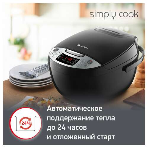  Мультиварка moulinex mk611832, 750 вт, 4 л, 10 программ, таймер, функция keep warm, черный, 7211004519 | Мультиварки