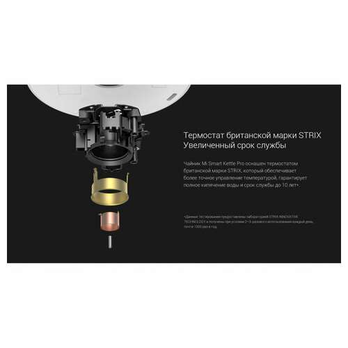  Чайник xiaomi mi smart kettle pro, 1,5 л, поддержание температуры, двойные стенки, белый, bhr4198gl | Чайники