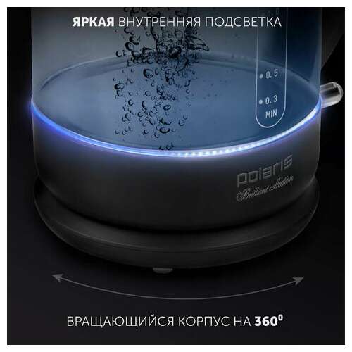  Чайник polaris pwk 1753cgl, 1,5 л, 1800-1950 вт, закрытый нагревательный элемент, стекло, черный, 53258 | Чайники