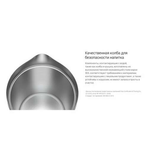  Чайник xiaomi mi smart kettle pro, 1,5 л, поддержание температуры, двойные стенки, белый, bhr4198gl | Чайники