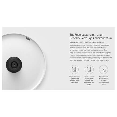  Чайник xiaomi mi smart kettle pro, 1,5 л, поддержание температуры, двойные стенки, белый, bhr4198gl | Чайники