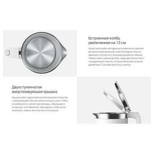  Чайник xiaomi mi smart kettle pro, 1,5 л, поддержание температуры, двойные стенки, белый, bhr4198gl | Чайники