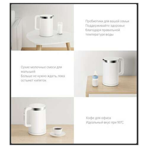  Чайник xiaomi mi smart kettle pro, 1,5 л, поддержание температуры, двойные стенки, белый, bhr4198gl | Чайники