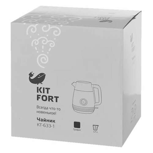  Чайник kitfort кт-633-1, 1,7 л, 2200 вт, закрытый нагревательный элемент, термометр, пластик/металл, графит | Чайники