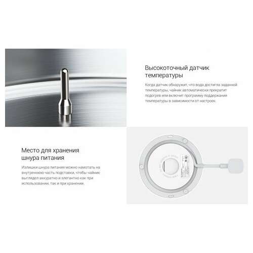  Чайник xiaomi mi smart kettle pro, 1,5 л, поддержание температуры, двойные стенки, белый, bhr4198gl | Чайники