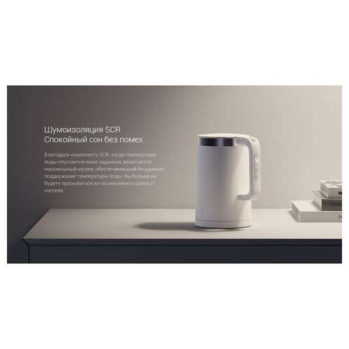  Чайник xiaomi mi smart kettle pro, 1,5 л, поддержание температуры, двойные стенки, белый, bhr4198gl | Чайники