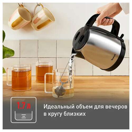  Чайник tefal ki150d30, 1,7 л, 2400 вт, закрытый нагревательный элемент, сталь, серебристый, 7211001458 | Чайники