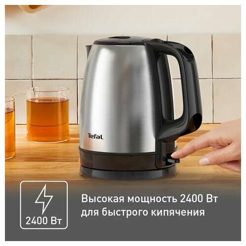  Чайник tefal ki150d30, 1,7 л, 2400 вт, закрытый нагревательный элемент, сталь, серебристый, 7211001458 | Чайники