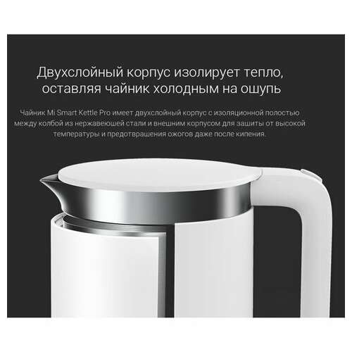  Чайник xiaomi mi smart kettle pro, 1,5 л, поддержание температуры, двойные стенки, белый, bhr4198gl | Чайники