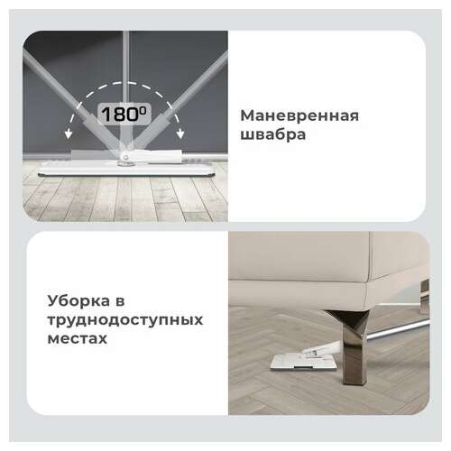  Швабра с отжимом и ведром neomop xl (12 л), 2 насадки микрофибра, длина ручки 134-154 см, laima, 609149 | Комплекты для уборки (швабра и ведро с отжимом)