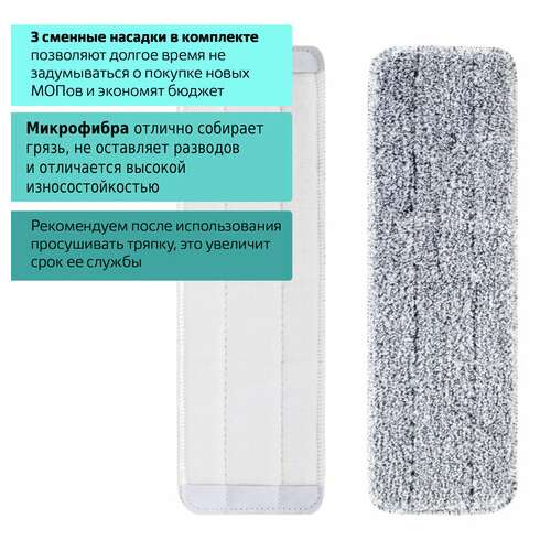  Комплект для уборки: швабра, ведро 9 л/7 л двухкамерное с отжимом, 3 насадки моп (кармашки с двух сторон) compact mop, laima, 607389 | Комплекты для уборки (швабра и ведро с отжимом)