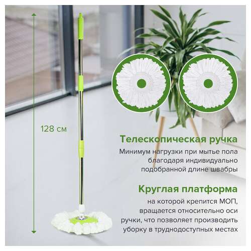  Комплект для уборки: швабра, ведро 7 л/5 л с отжимом центрифуга, 2 круглые насадки-кольцо, laima, 603624 | Комплекты для уборки (швабра и ведро с отжимом)