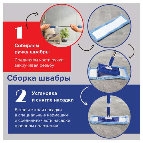  Комплект для уборки: швабра (круглая и прямоугольная) ведро 18 л/8 л с отжимом и педалью, laima, 603625 | Комплекты для уборки (швабра и ведро с отжимом)