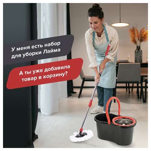  Комплект для уборки: швабра, ведро 7 л/5 л с отжимом центрифуга, 2 насадки, черный, laima, 607487 | Комплекты для уборки (швабра и ведро с отжимом)