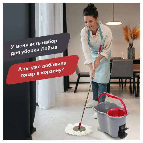  Комплект для уборки: швабра, ведро 14 л/7 л с отжимом и педалью, 2 круглые насадки-кольцо, laima, 603622 | Комплекты для уборки (швабра и ведро с отжимом)