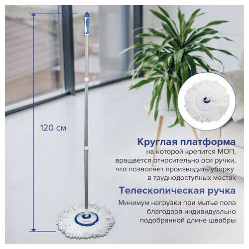  Комплект для уборки: швабра, ведро 11 л/5 л с отжимом и педалью, круглая насадка-липучка, laima, 601459 | Комплекты для уборки (швабра и ведро с отжимом)