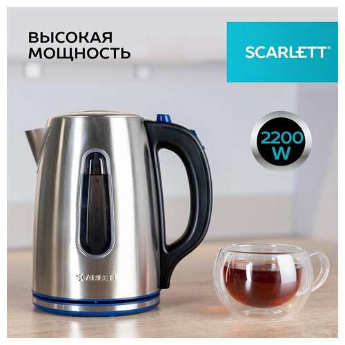 Чайник scarlett sc-ek21s72, 1,8 л, 2200 вт, закрытый нагревательный элемент, стальной | Чайники