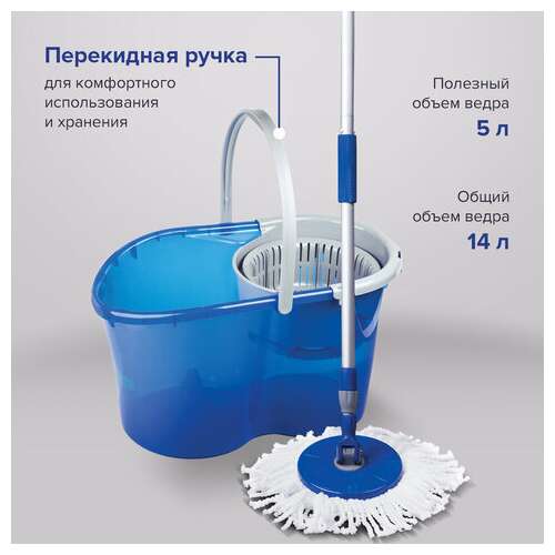  Комплект для уборки: швабра, ведро 14 л/5 л с отжимом центрифуга, 2 круглые насадки, laima, 601460 | Комплекты для уборки (швабра и ведро с отжимом)
