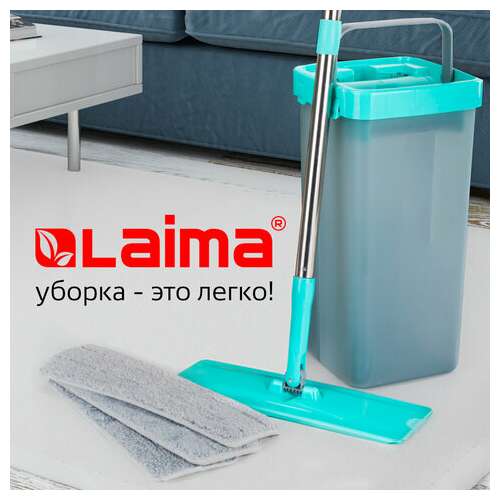  Комплект для уборки: швабра, ведро 9 л/7 л двухкамерное с отжимом, 3 насадки моп (кармашки с двух сторон) compact mop, laima, 607389 | Комплекты для уборки (швабра и ведро с отжимом)