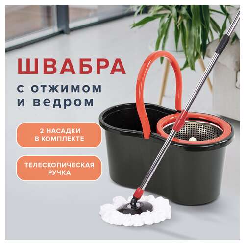  Комплект для уборки: швабра, ведро 7 л/5 л с отжимом центрифуга, 2 насадки, черный, laima, 607487 | Комплекты для уборки (швабра и ведро с отжимом)