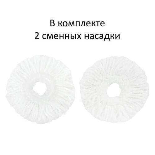  Комплект для уборки: швабра, ведро 19 л/9 л с отжимом центрифуга, 2 круглые насадки, laima, 606303, m029b | Комплекты для уборки (швабра и ведро с отжимом)