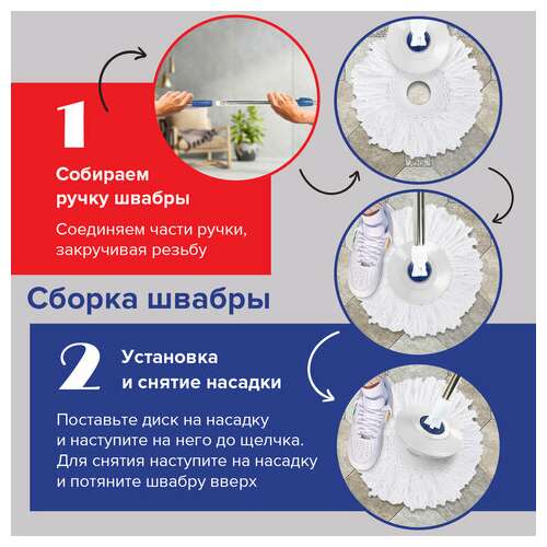  Комплект для уборки: швабра (круглая и прямоугольная) ведро 18 л/8 л с отжимом и педалью, laima, 603625 | Комплекты для уборки (швабра и ведро с отжимом)