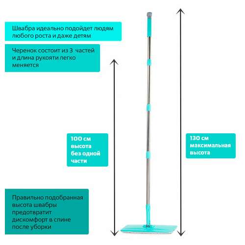  Комплект для уборки: швабра, ведро 9 л/7 л двухкамерное с отжимом, 3 насадки моп (кармашки с двух сторон) compact mop, laima, 607389 | Комплекты для уборки (швабра и ведро с отжимом)