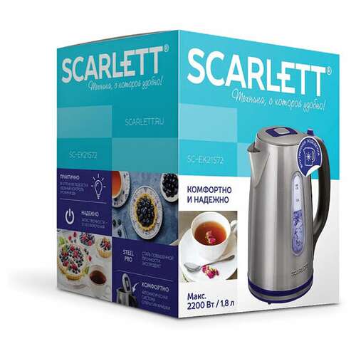  Чайник scarlett sc-ek21s72, 1,8 л, 2200 вт, закрытый нагревательный элемент, стальной | Чайники