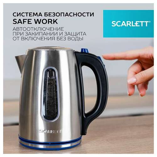  Чайник scarlett sc-ek21s72, 1,8 л, 2200 вт, закрытый нагревательный элемент, стальной | Чайники