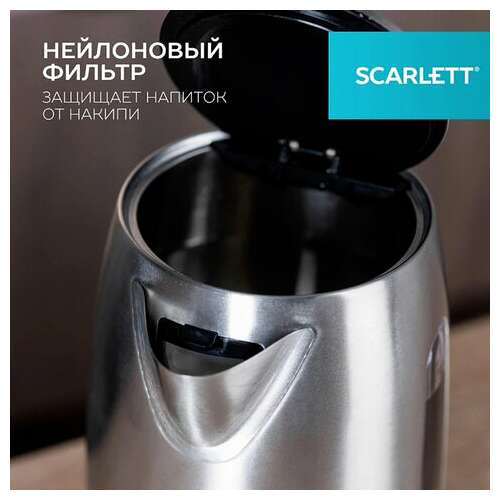  Чайник scarlett sc-ek21s72, 1,8 л, 2200 вт, закрытый нагревательный элемент, стальной | Чайники