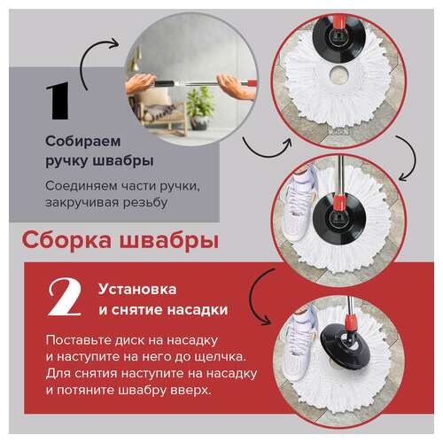  Комплект для уборки: швабра, ведро 7 л/5 л с отжимом центрифуга, 2 насадки, черный, laima, 607487 | Комплекты для уборки (швабра и ведро с отжимом)