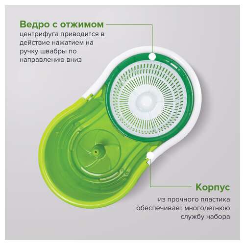  Комплект для уборки: швабра, ведро 7 л/5 л с отжимом центрифуга, 2 круглые насадки-кольцо, laima, 603624 | Комплекты для уборки (швабра и ведро с отжимом)